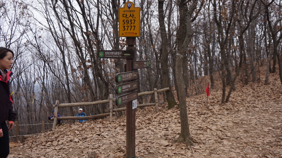20161126청계산008.JPG