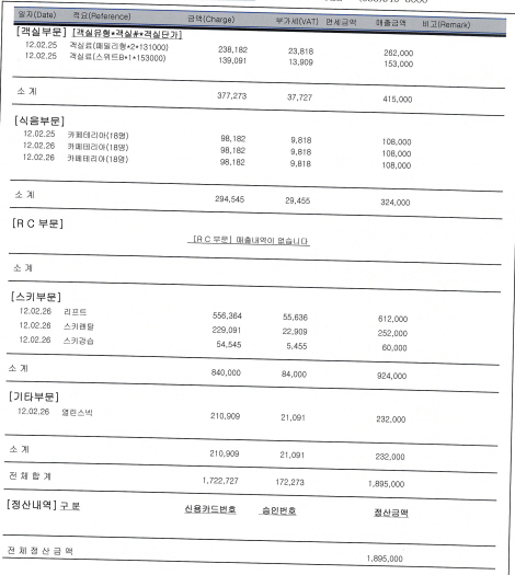 사본 -스캔20001.jpg